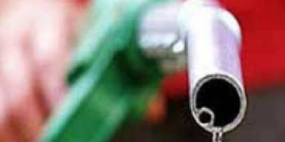 Motorinde 10 Kuruşluk İndirim