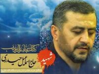 İranlı Komutan Suriye’de Öldürüldü (FOTO-VİDEO)