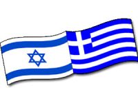 İsrail Yunanistan’ı Türkiye Yerine İkame Edebilir mi?