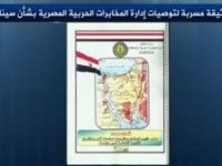 İstihbarat Paylaşımı Yasal