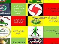 Esed'in Katliamlarına Destek Veren Devletler ve Örgütler!