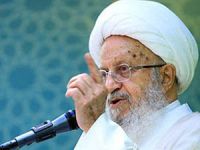 Bir “Cihad Fetvası” da İranlı Şii Âlimden!