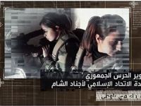 Esed’in Kadın Sniperlarına Operasyon: 40 Ölü