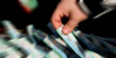 Cehenneme Bilet Almayın