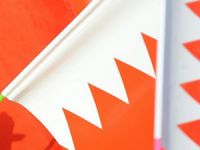 Hizbullah Yanlısı Bahreynliler Sınır Dışı Edildi