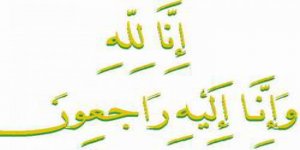 Akın Morçol’un Yeğeni Vefat Etti