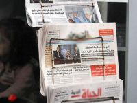 İran'da Bir Gazete Daha Kapatıldı