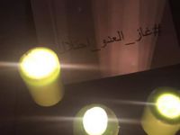 Ürdün'de İşgal Rejimiyle Yapılan Doğalgaz Anlaşması Protesto Edildi