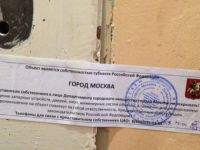 Rusya Uluslararası Af Örgütü'nü Kapattı!