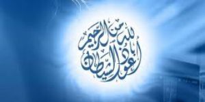 Cinler, Melek veya Tanınmayan Varlıklar mıdır?