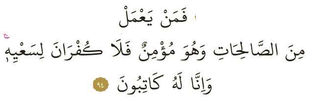enbiya-94