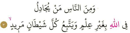 hacc-3