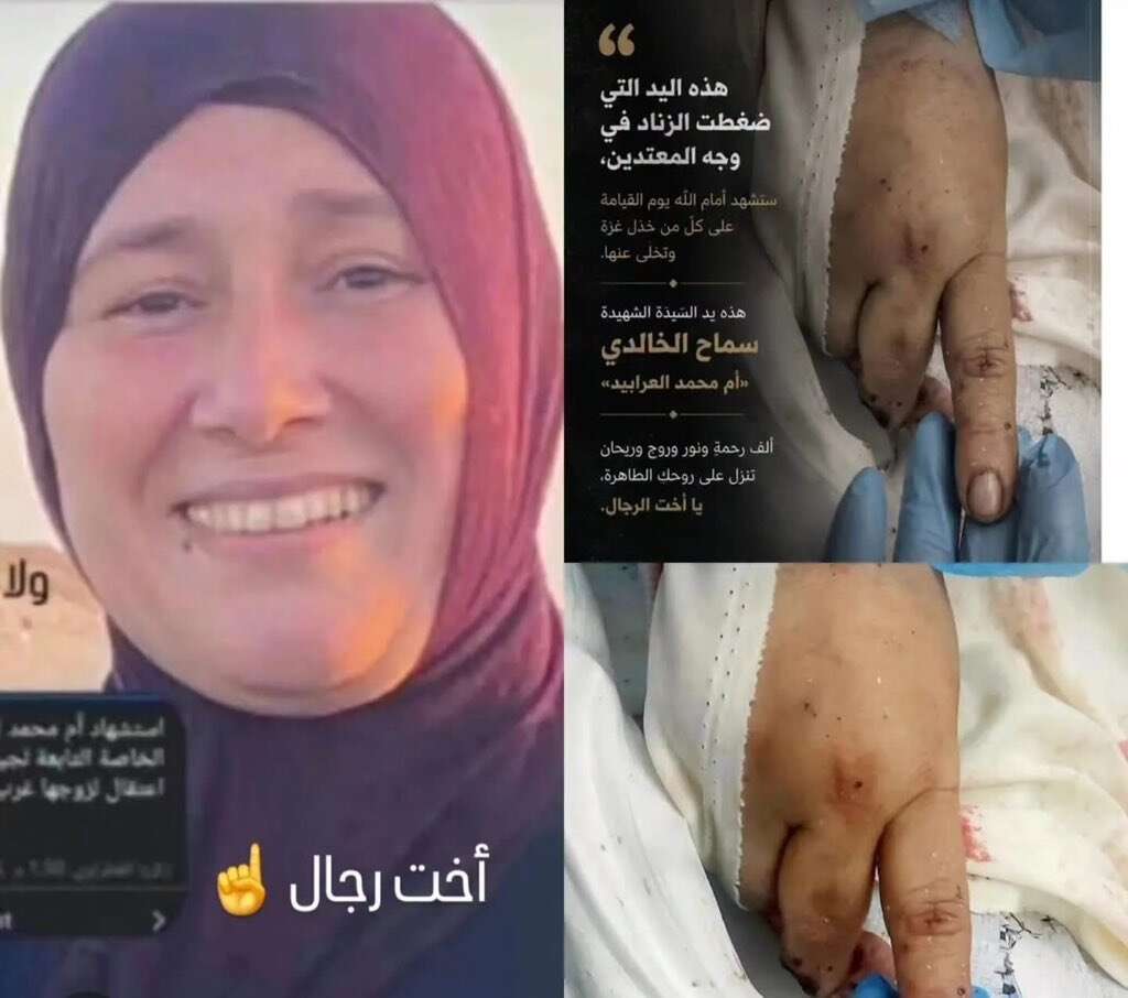 samah1