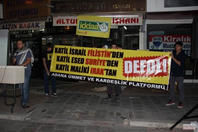 adana-gazze-20140721-03.jpg adana-gazze-20140721-03.jpg