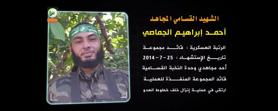 ahmedelcemasi.jpg ahmedelcemasi.jpg