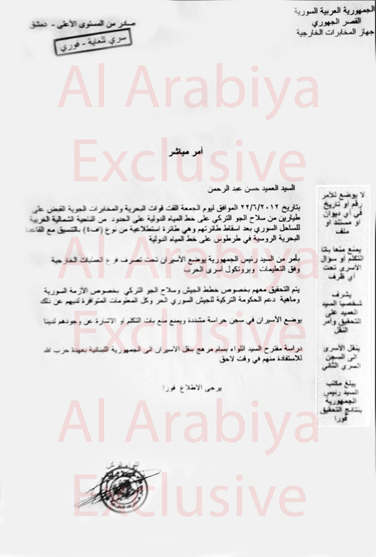 al_arabiya3.jpg