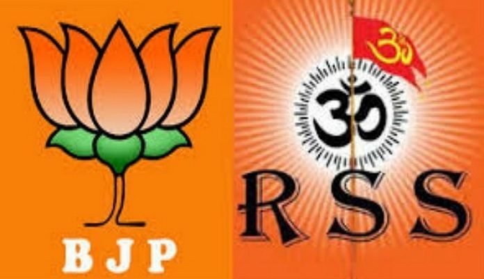 bjp-696x401.jpg