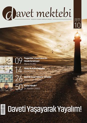 davet_mektebi-kasim20151.jpg