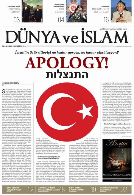 dunyaveislam5b.jpg dunyaveislam5b.jpg