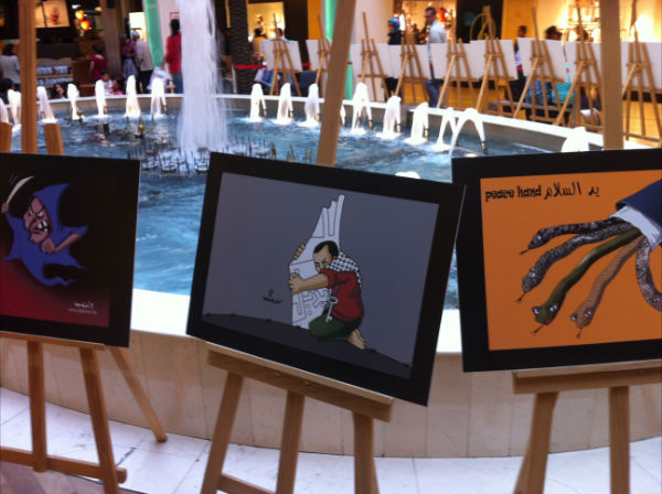 filistin_juha_karikatur_stand_8.jpg