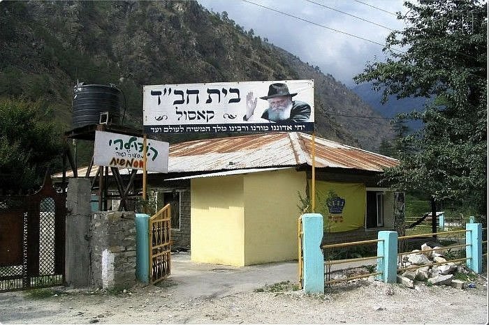 goa-chabad.jpg