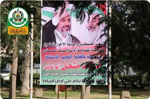 halidmesal-ahmedyasin-poster.jpg halidmesal-ahmedyasin-poster.jpg