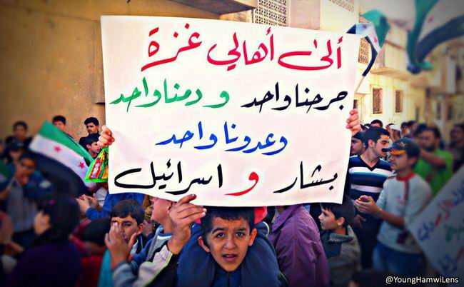 hama-hamidiye_suriye-syria-gaza-gazze.jpg hama-hamidiye_suriye-syria-gaza-gazze.jpg