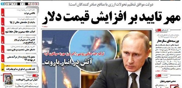 iran_basin1.jpg iran_basin1.jpg
