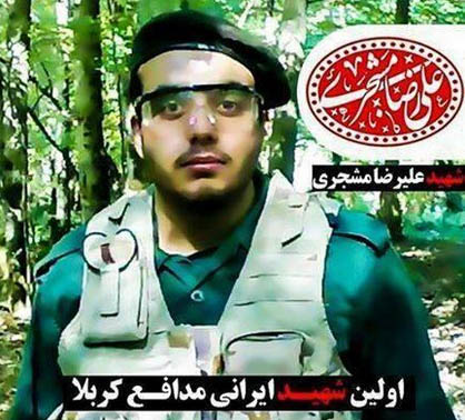irgc-ali-reza-mashjari-iran-askeri-irak-isid.jpg irgc-ali-reza-mashjari-iran-askeri-irak-isid.jpg