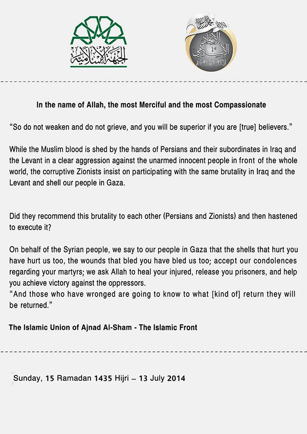 islami-cephe-gazze-taziye-mesaji.jpg islami-cephe-gazze-taziye-mesaji.jpg