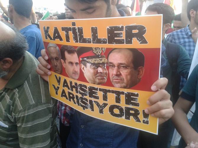 izmir-gazze-20140719-9.jpg izmir-gazze-20140719-9.jpg