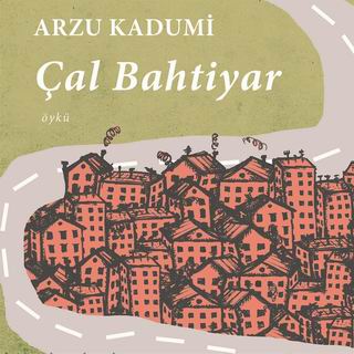 kadumi-1.jpg