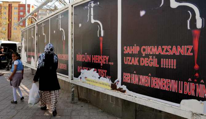 kanli_cesme3.jpg kanli_cesme3.jpg