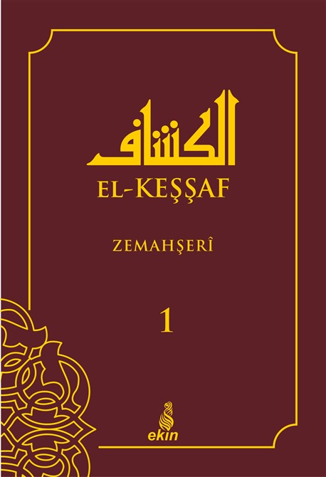 kessaf-1.jpg