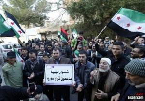 libya-protest-syria01.jpg