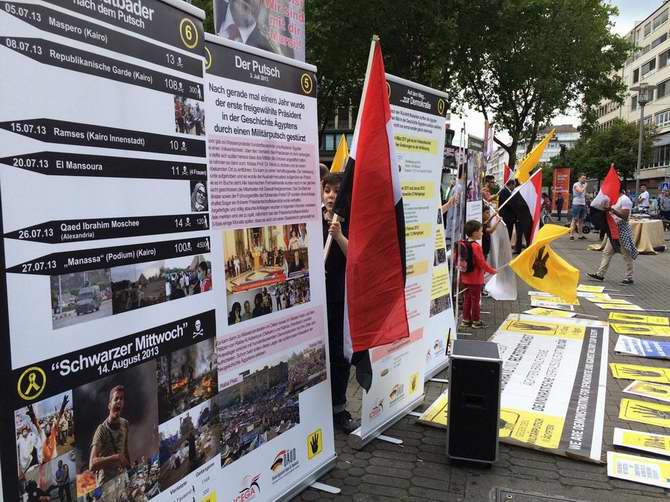 misir-protest-20150816-02.jpg misir-protest-20150816-02.jpg