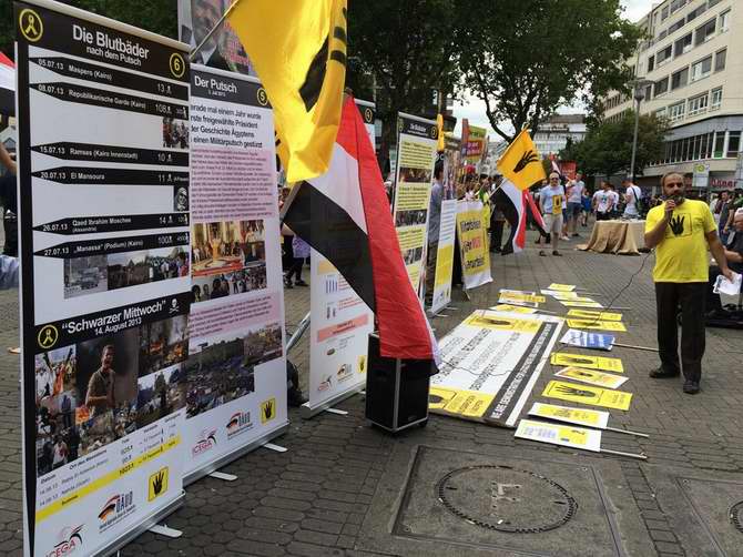 misir-protest-20150816-05.jpg misir-protest-20150816-05.jpg