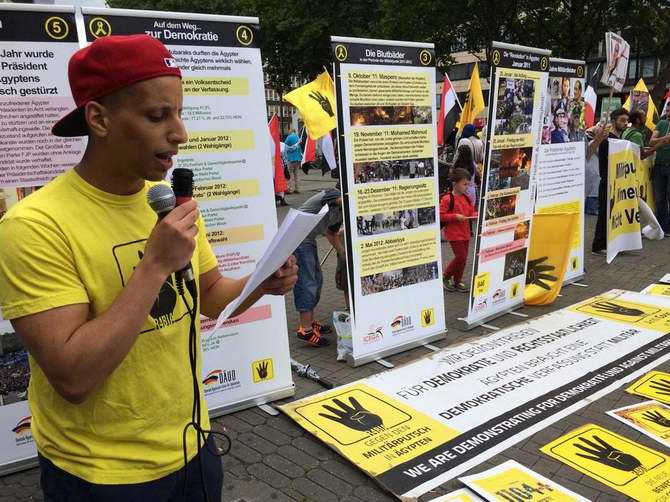 misir-protest-20150816-06.jpg misir-protest-20150816-06.jpg
