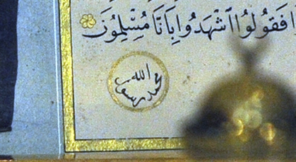 muhurr3b2ff432.jpg muhurr3b2ff432.jpg