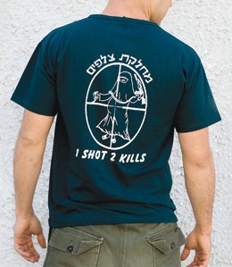 official-shirt-idf-1-shot-2-kills.jpg
