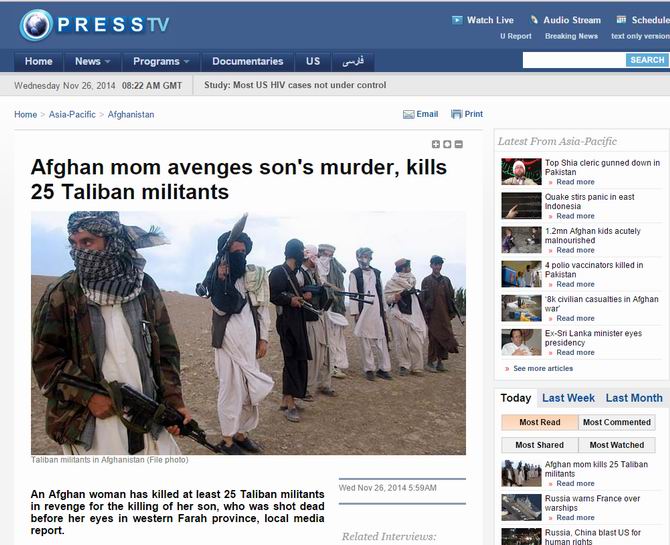 presstv-rezagulb.jpg