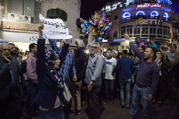 ramallahprotest1.jpg