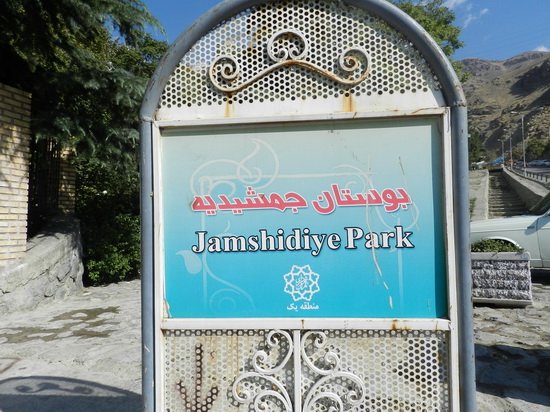 sediyani-20120118-02.jpg sediyani-20120118-02.jpg