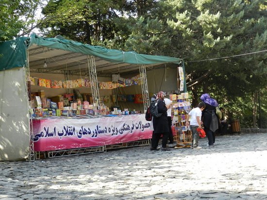 sediyani-20120118-06.jpg sediyani-20120118-06.jpg