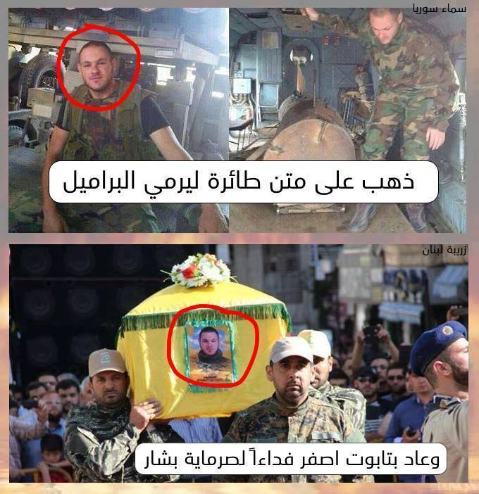 varilci-hizbullah-militani-suriye-syria-hezbollah-01.jpg