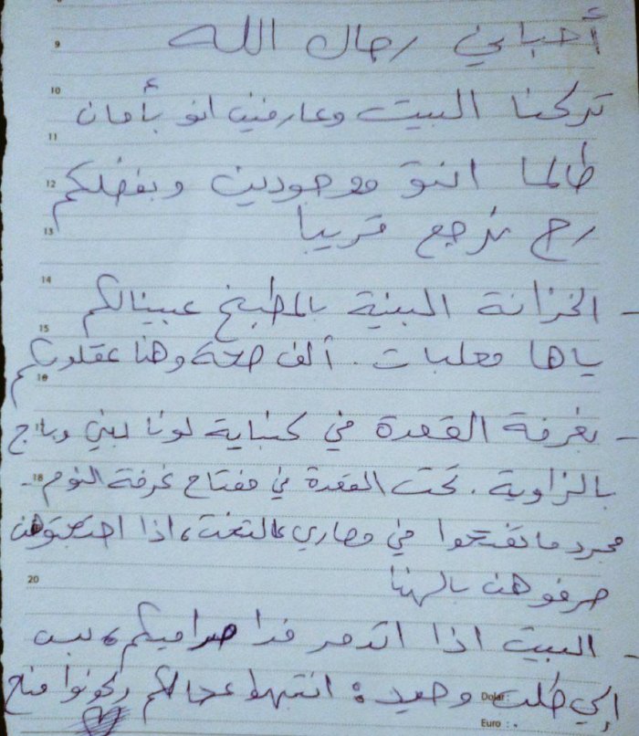 whatsapp-image-2024-01-01-at-22-06-35.jpeg